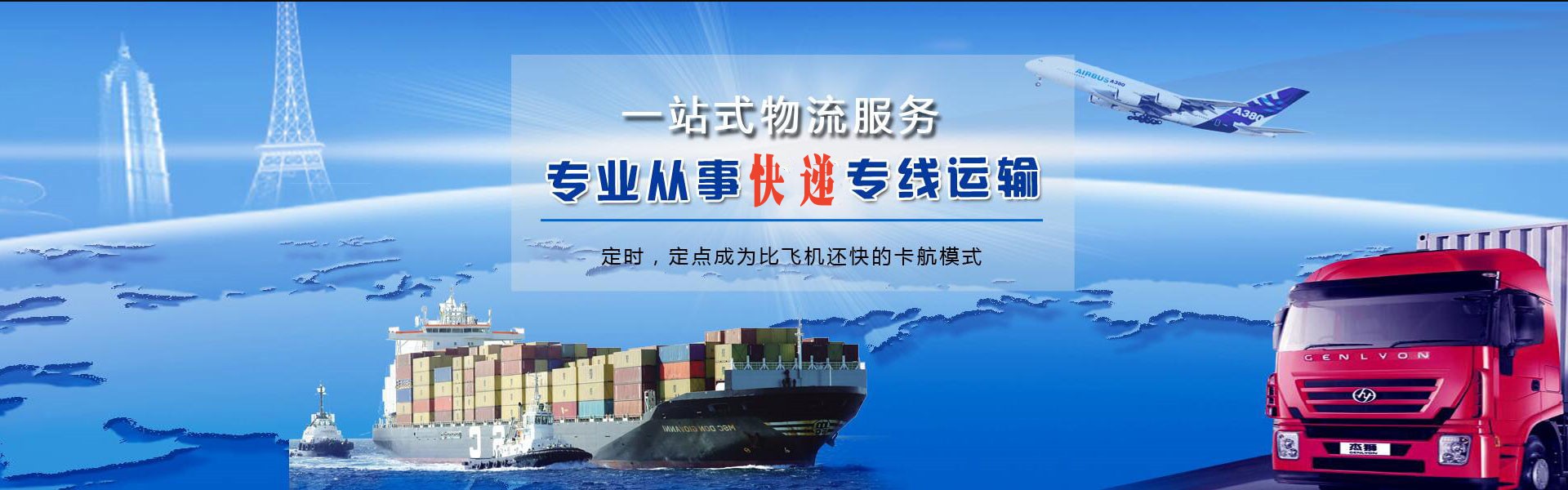 云龙到北京物流公司-云龙至北京物流专线-云龙空运到北京-优时通物流有限公司
